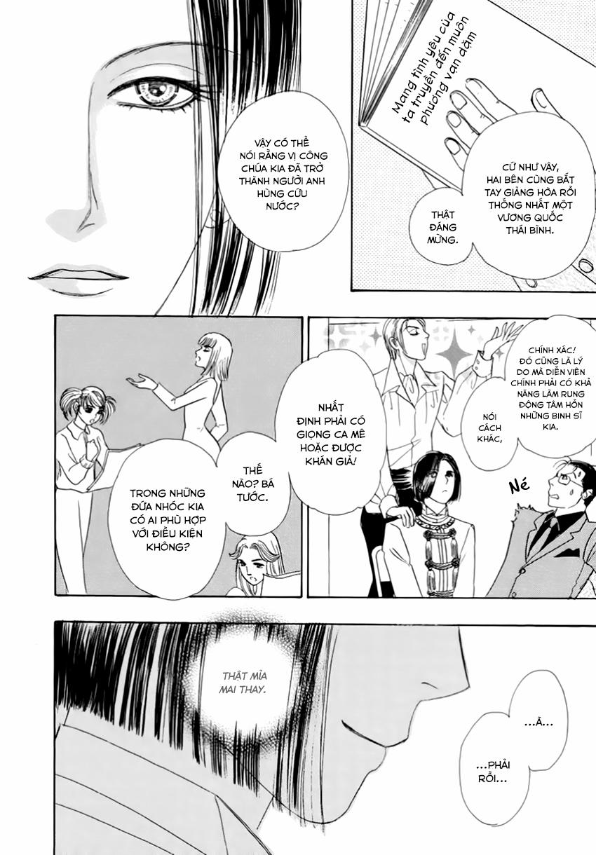 new pet shop of horror chapter 23 22