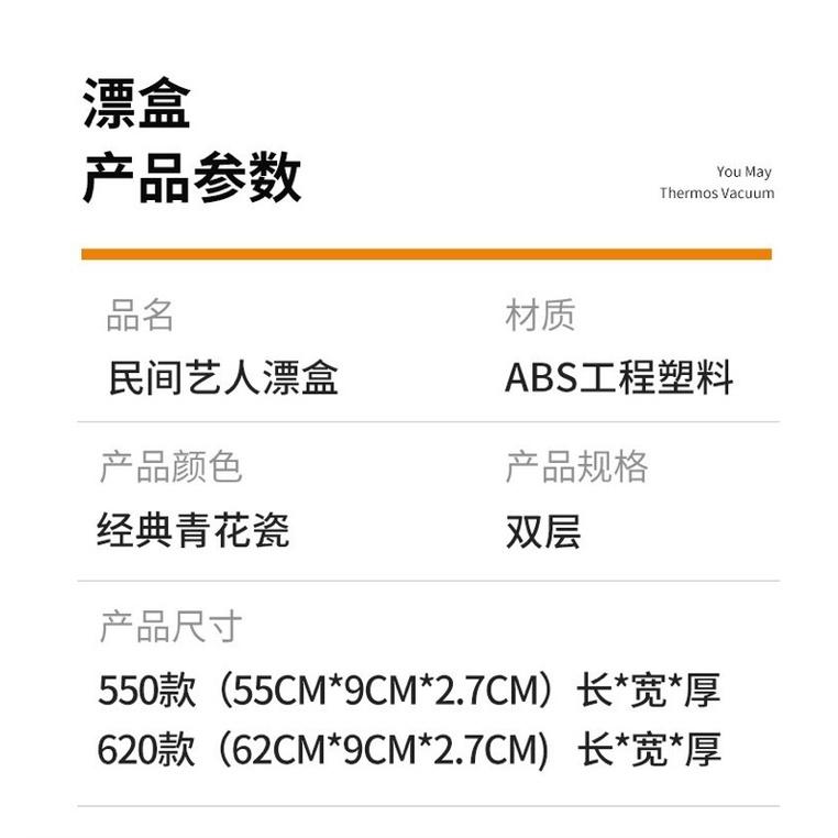 Hộp đựng phao nghệ nhân 55cm