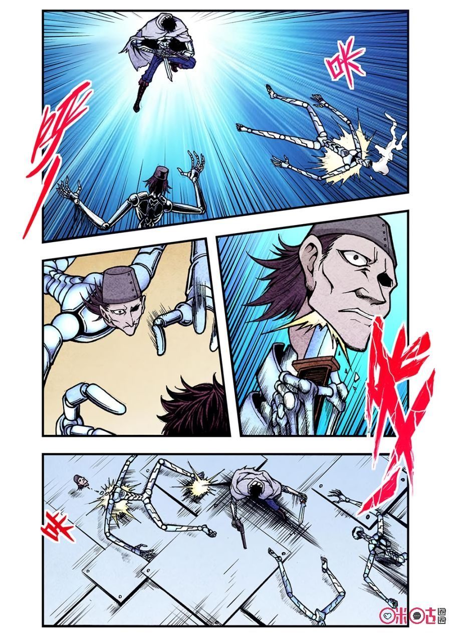 hành trình hậu tận thế chapter 110 4