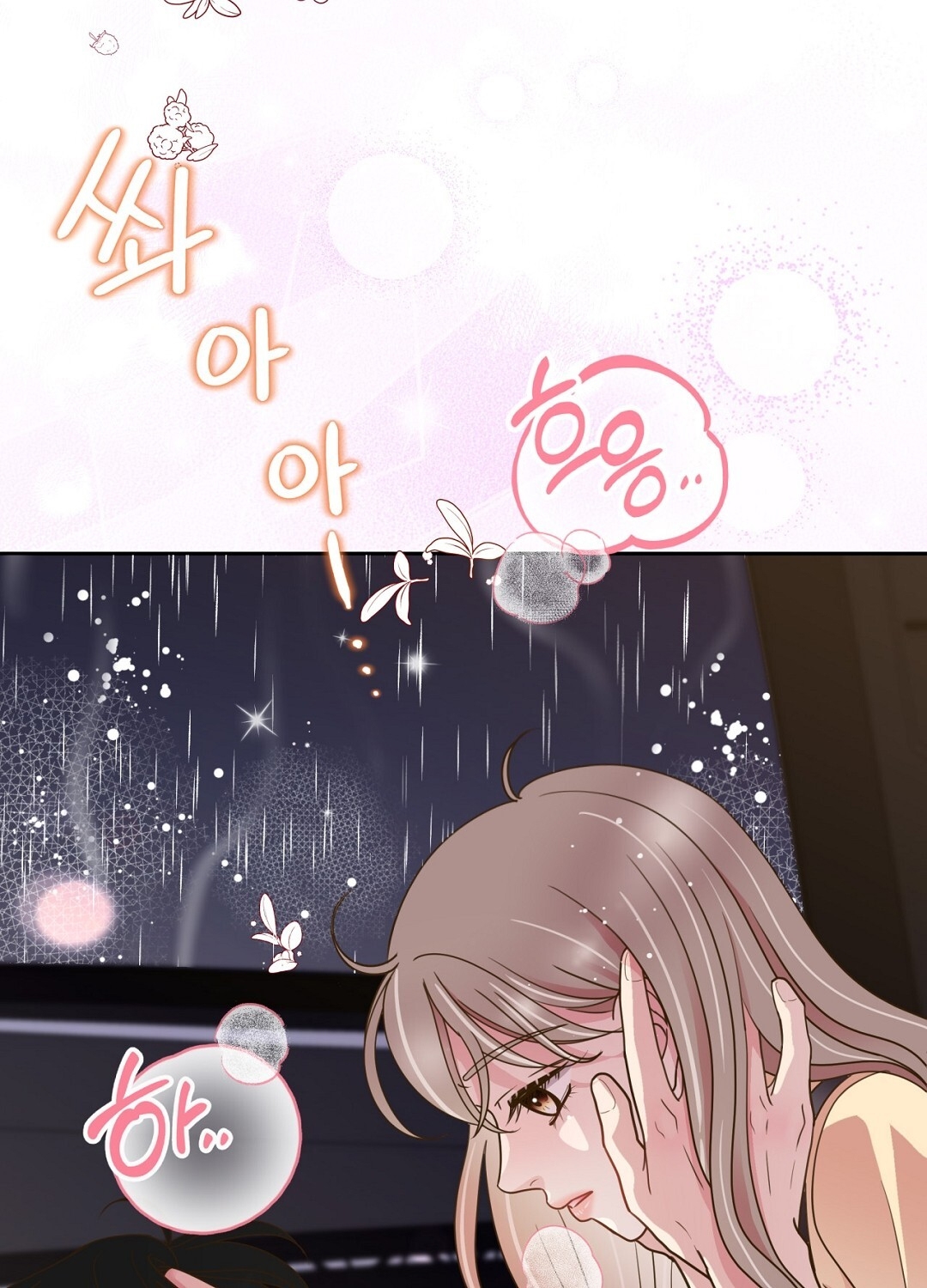 [18+] trải nghiệm thân mật với bạn của anh trai chapter 22.2 3