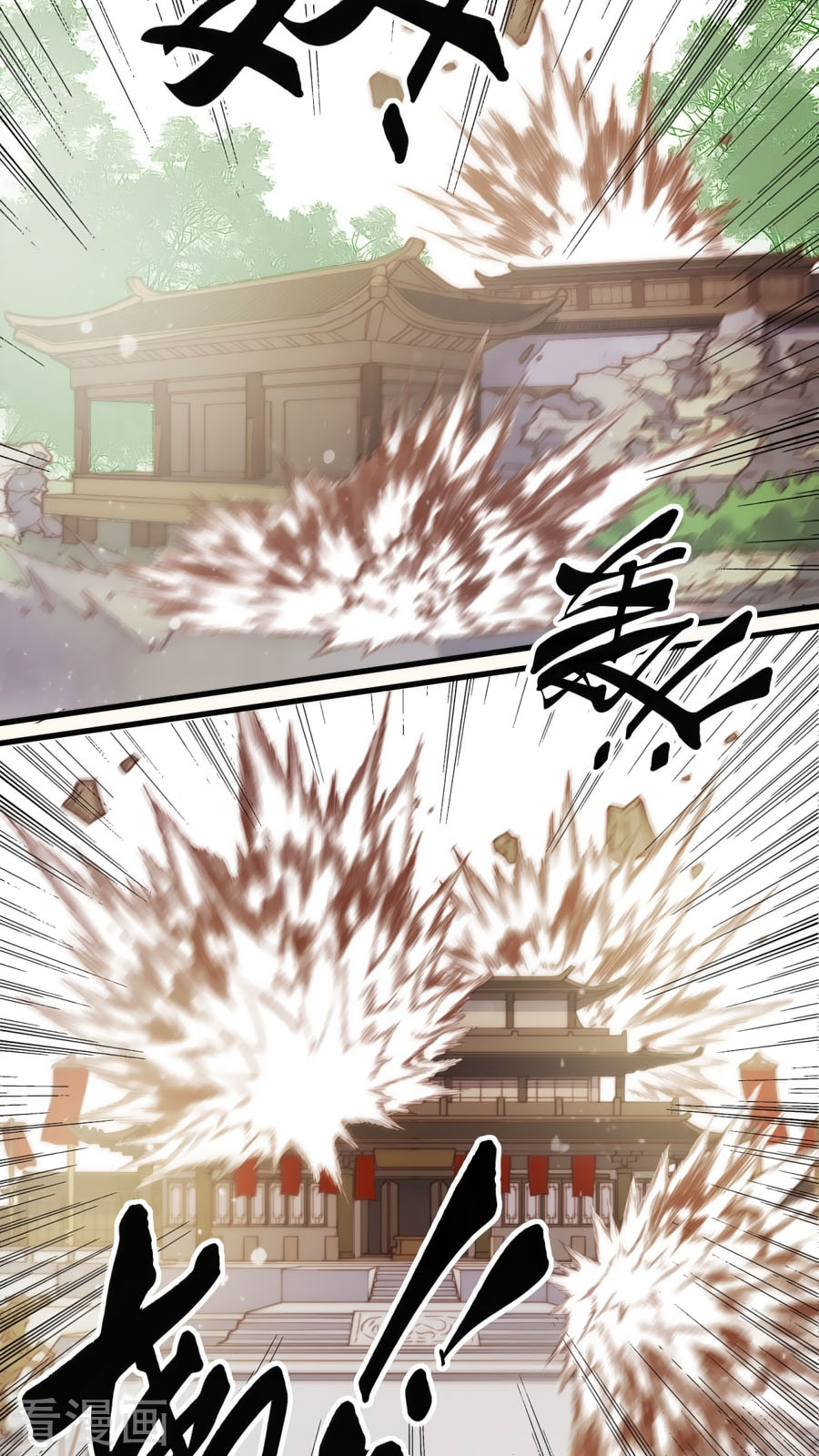 An Gia Hữu Nữ chapter 51 - Trang 3