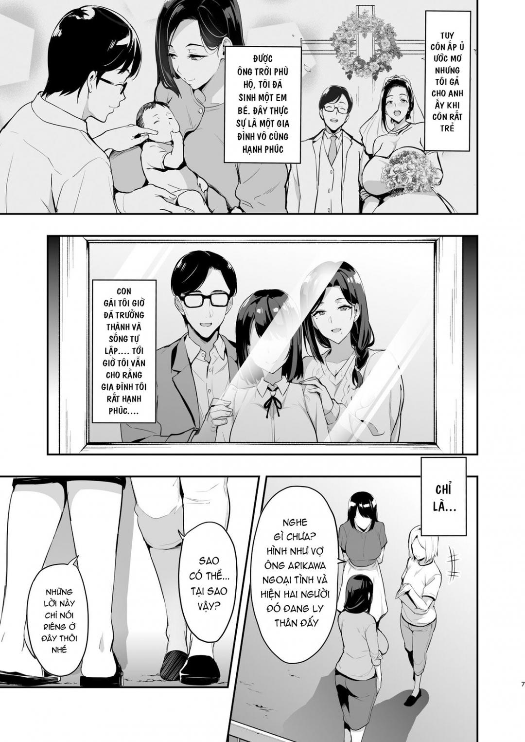 shidarere sakura hakuraku keika 2212 chapter 0 5