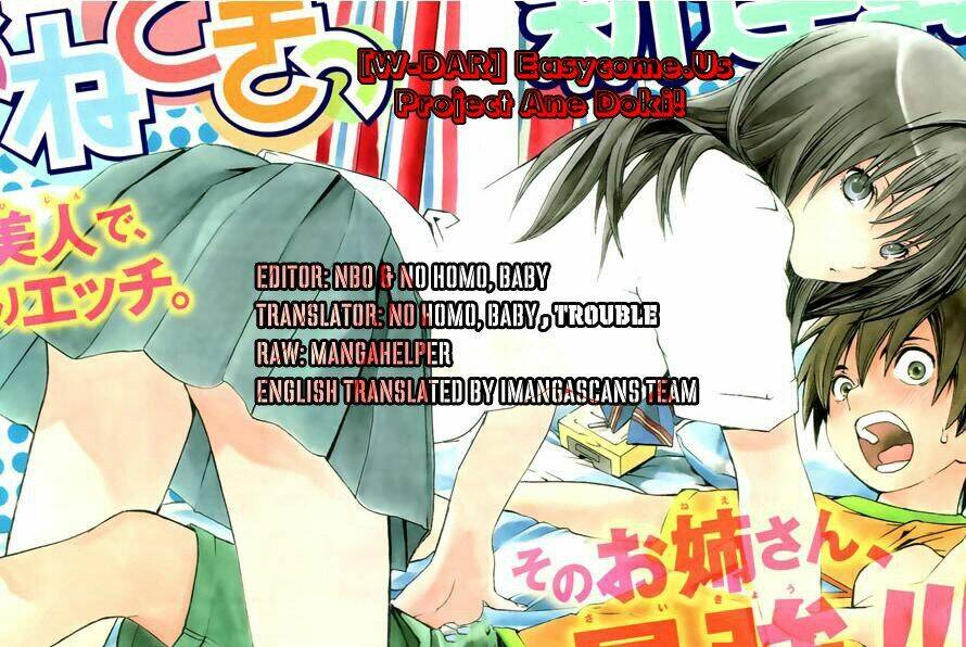 ane doki chapter 6 1