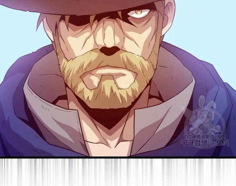 arcane sniper chapter 52 83