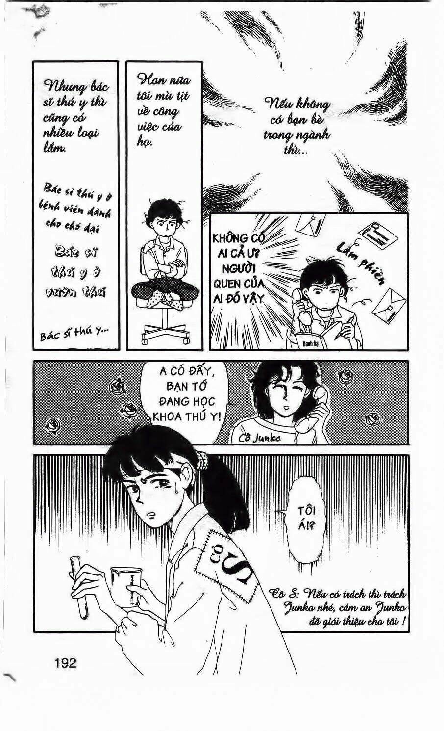 doubutsu no oishasan chapter 11 19