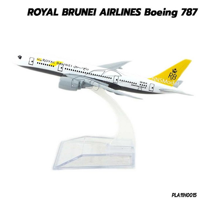 Mô hình máy bay tĩnh B787 Royal Brunei Airlines 16cm