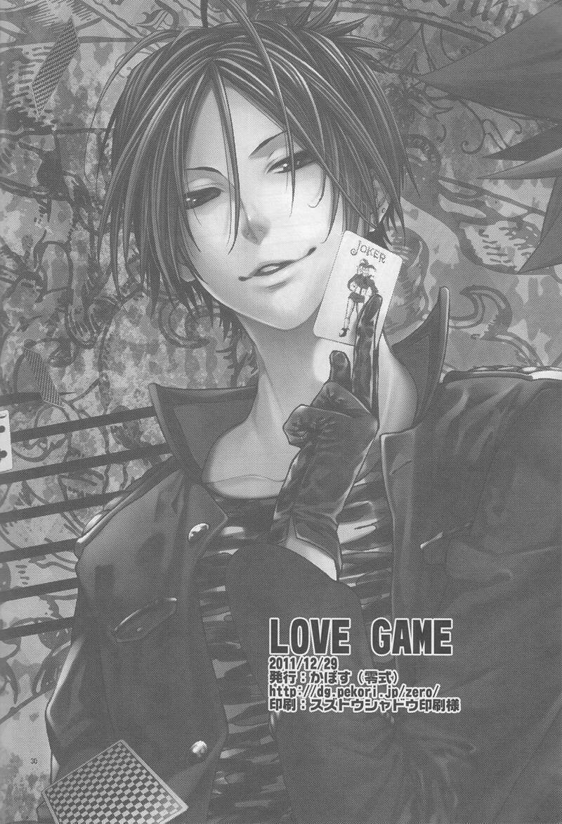 khr doujinshi - love game chapter 0 30