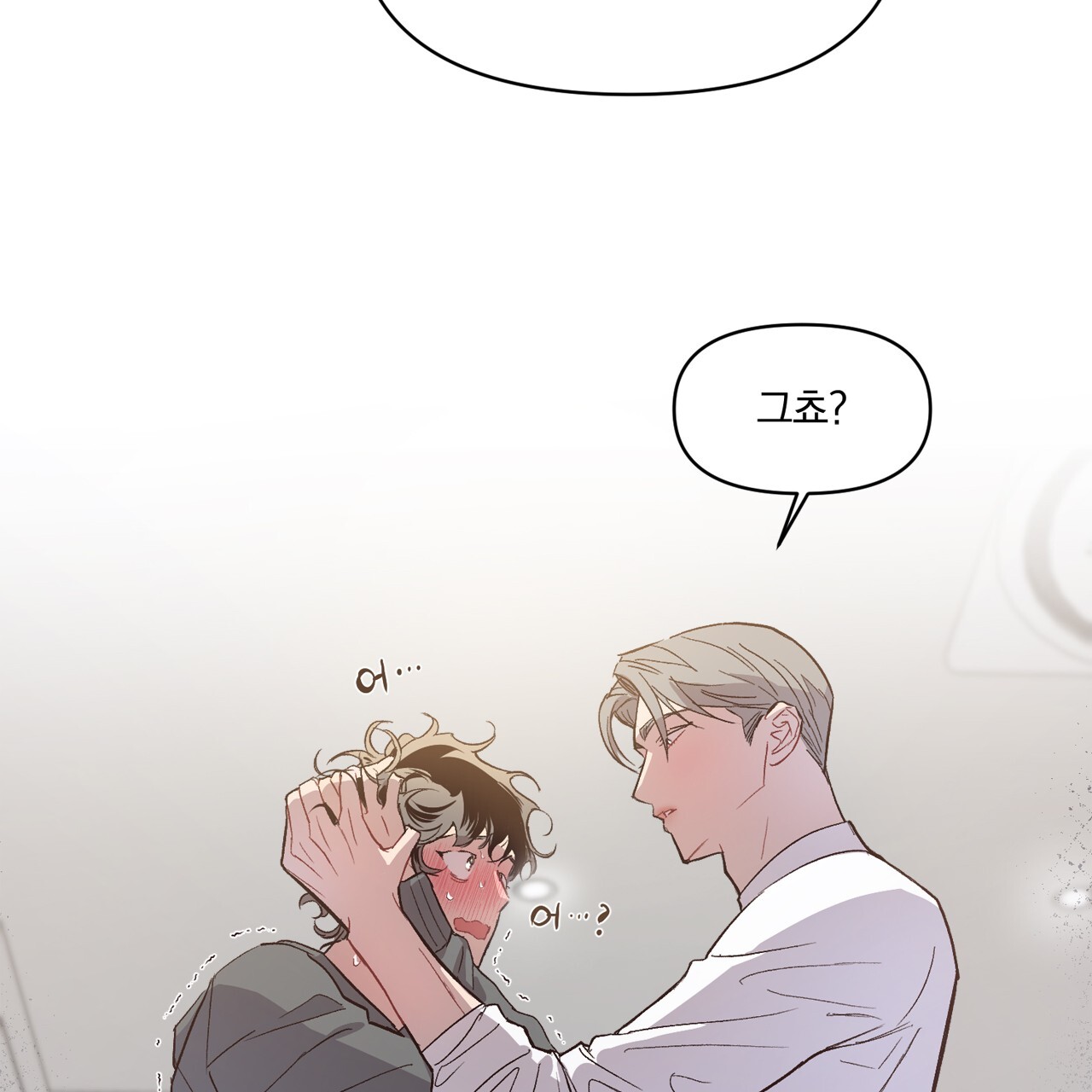 những suy nghĩ thầm kín trong đầu chapter 12 46