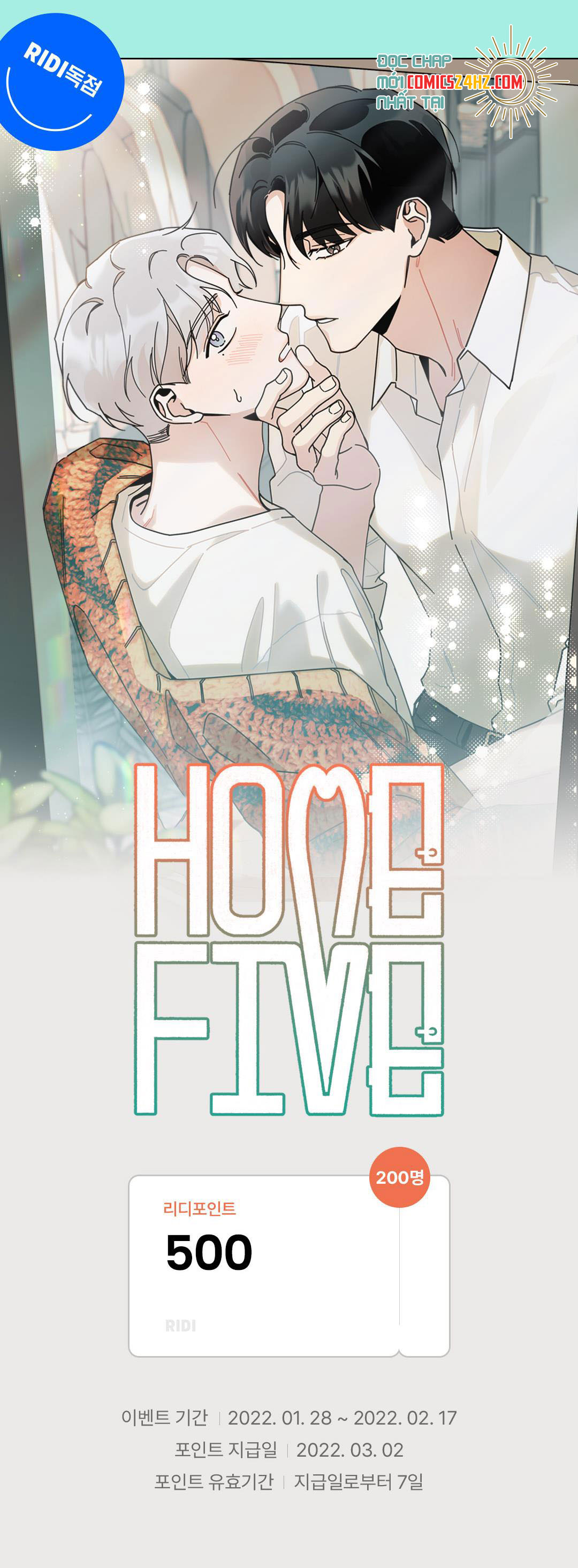home 5 chapter 0 1