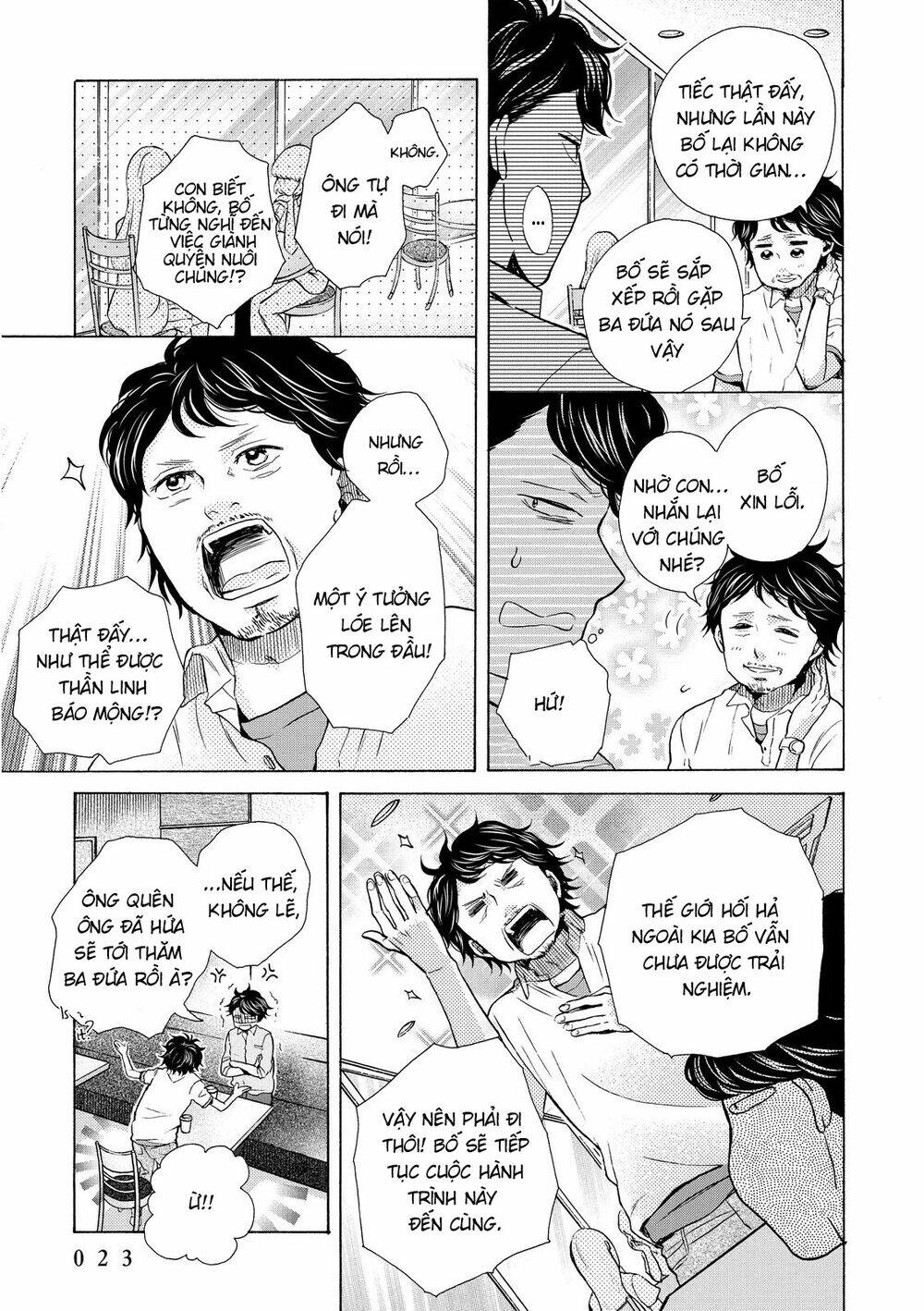 ohayou toka oyasumi toka chapter 13 22