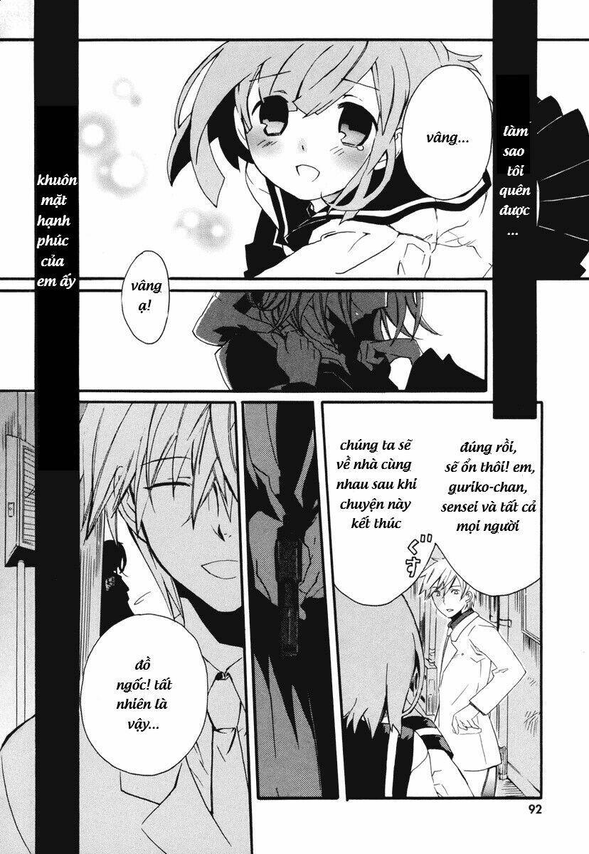 mushi to medama to teddybear chapter 8 21