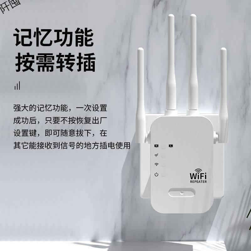 Bộ khuếch đại tín hiệu wifi phong cách mới nhất mở rộng không dây tần số kép 1200M Bộ khuếch đại tín hiệu mạng 5G Bộ lặp tại nhà