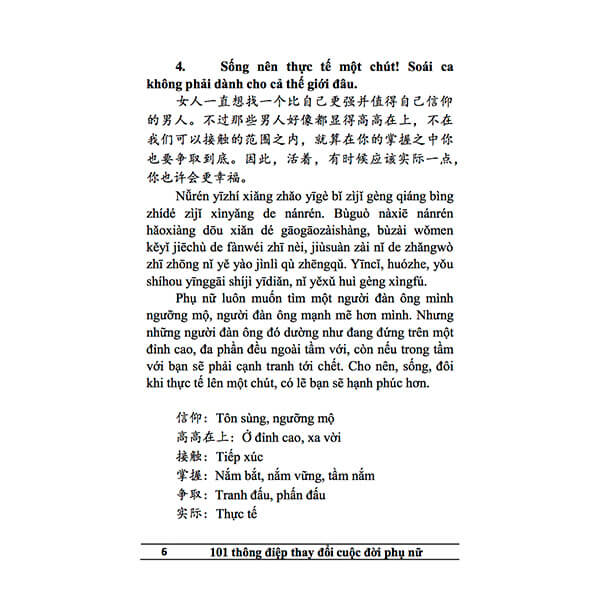 Combo 2 sách: Trung Quốc 247: Góc nhìn bỡ ngỡ (Song ngữ Trung - Việt có Pinyin) + 101 Thông Điệp Thay Đổi Cuộc Đời Phụ Nữ (Song Ngữ Trung Việt Có Phiên Âm) + DVD quà tặng