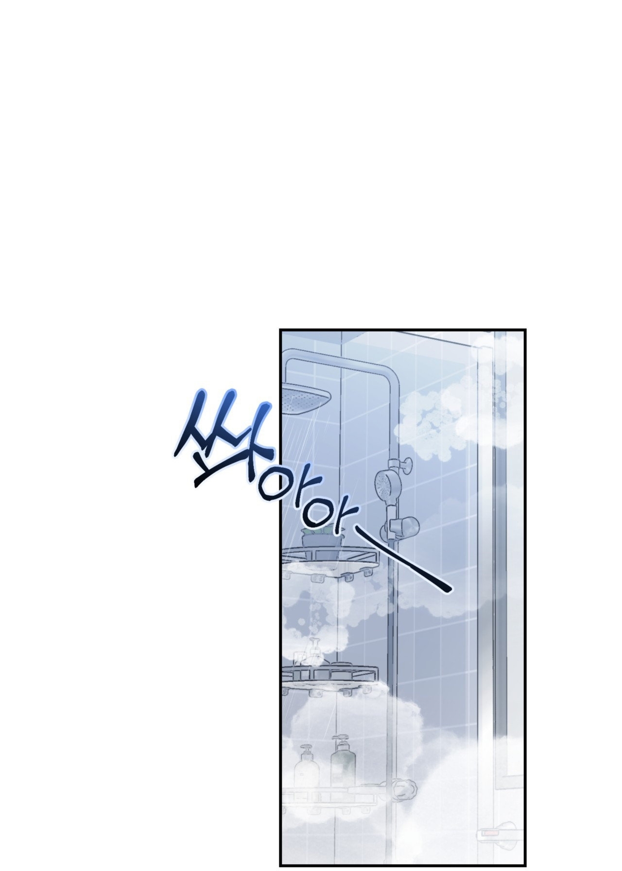 Tôi Đổ Anh Rồi, Trưởng Phòng chapter 4.1 - Trang 4