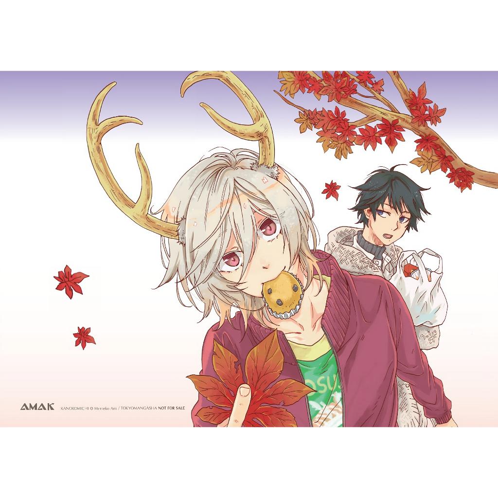 Hành trình của hươu trắng - Bản Quyền