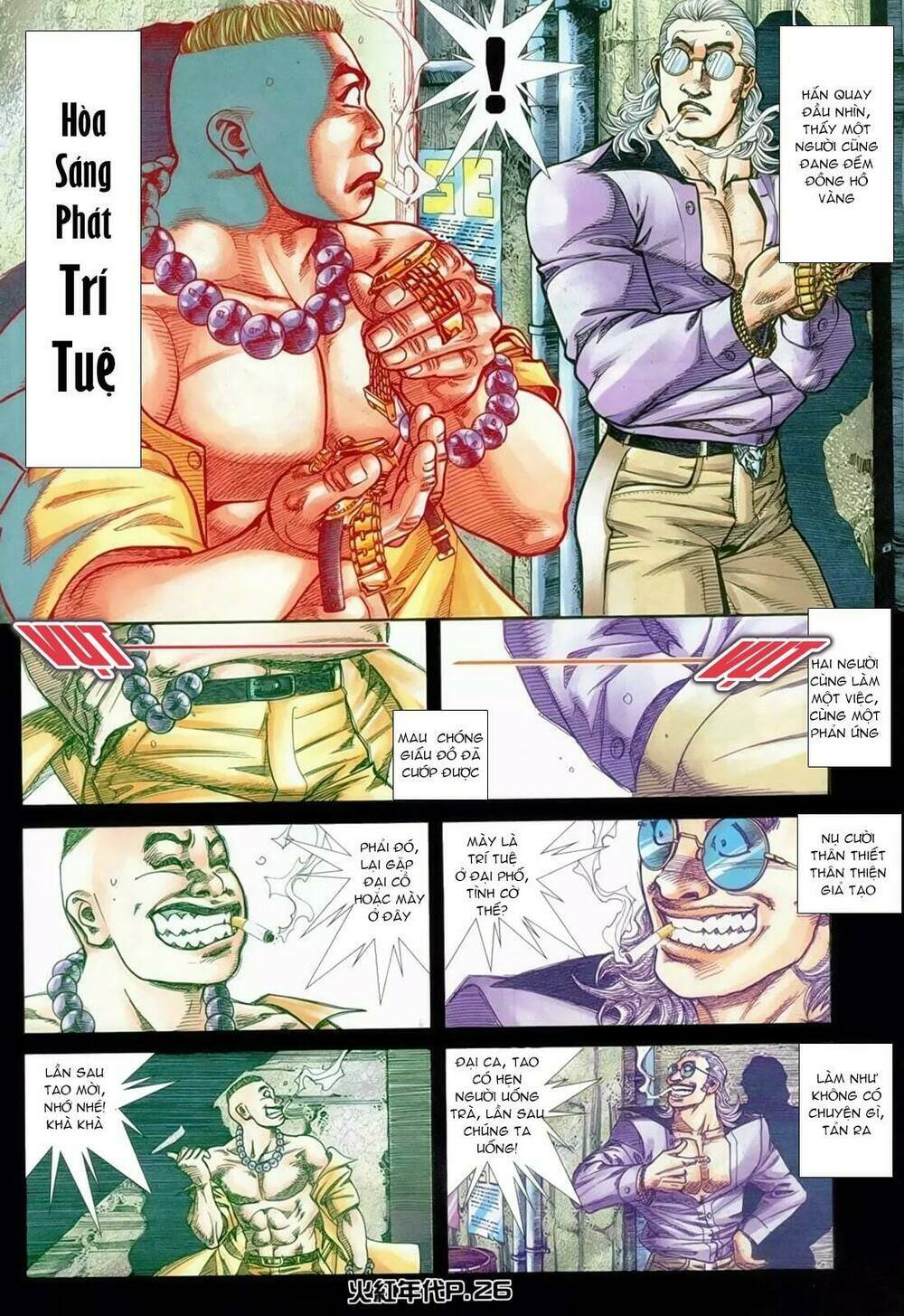 hỏa hồng niên đại hắc cốt đường chapter 142 22