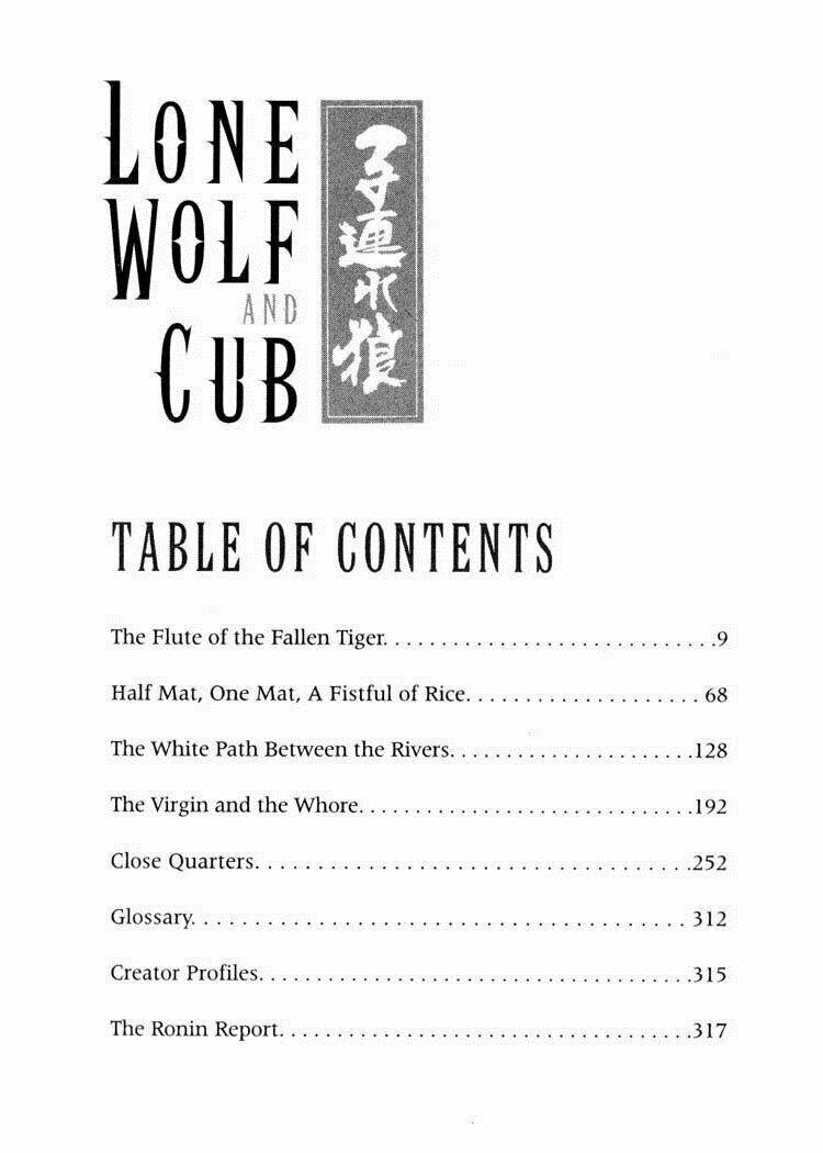 lone wolf and cub chapter 15 5