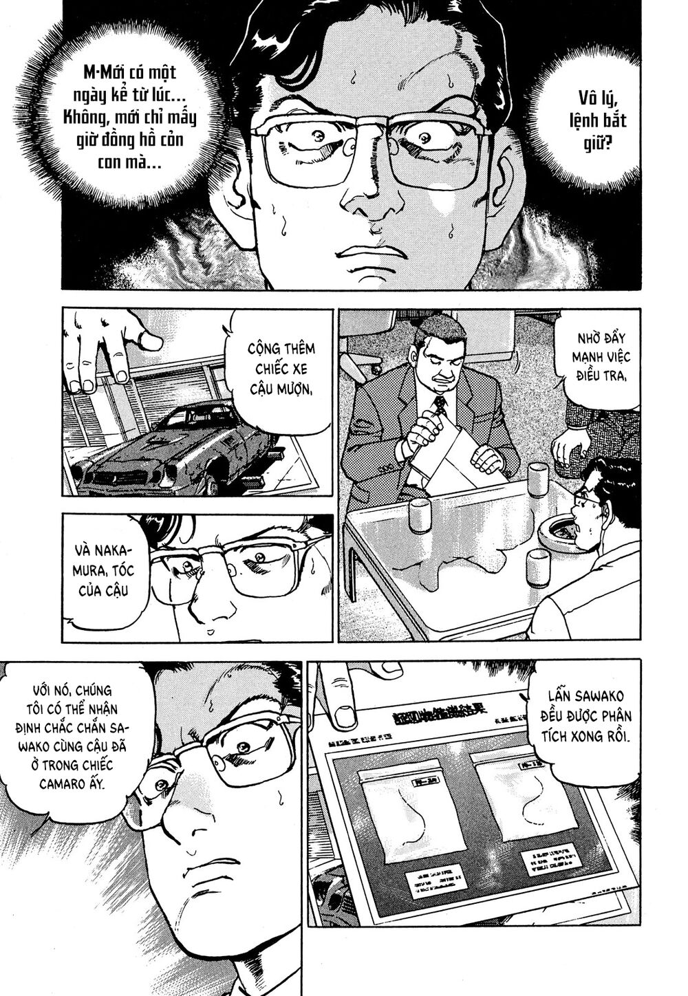 seizon life chapter 20 7