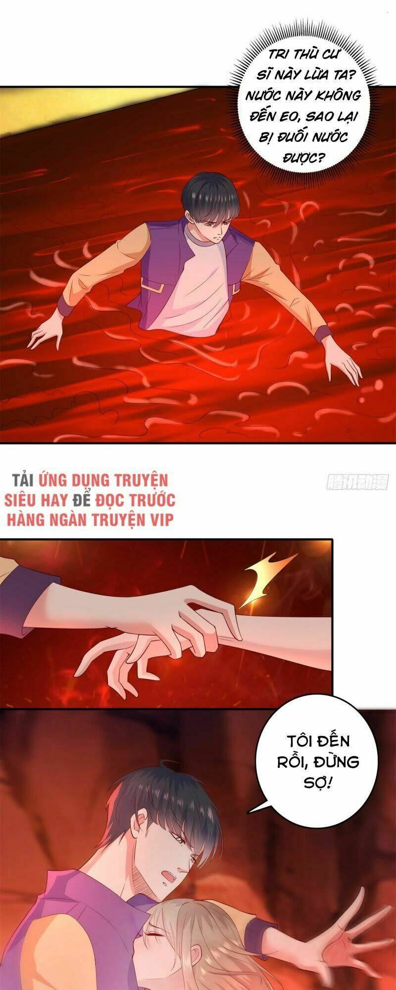 trùng sinh chi thần đế quy lai chapter 30 17