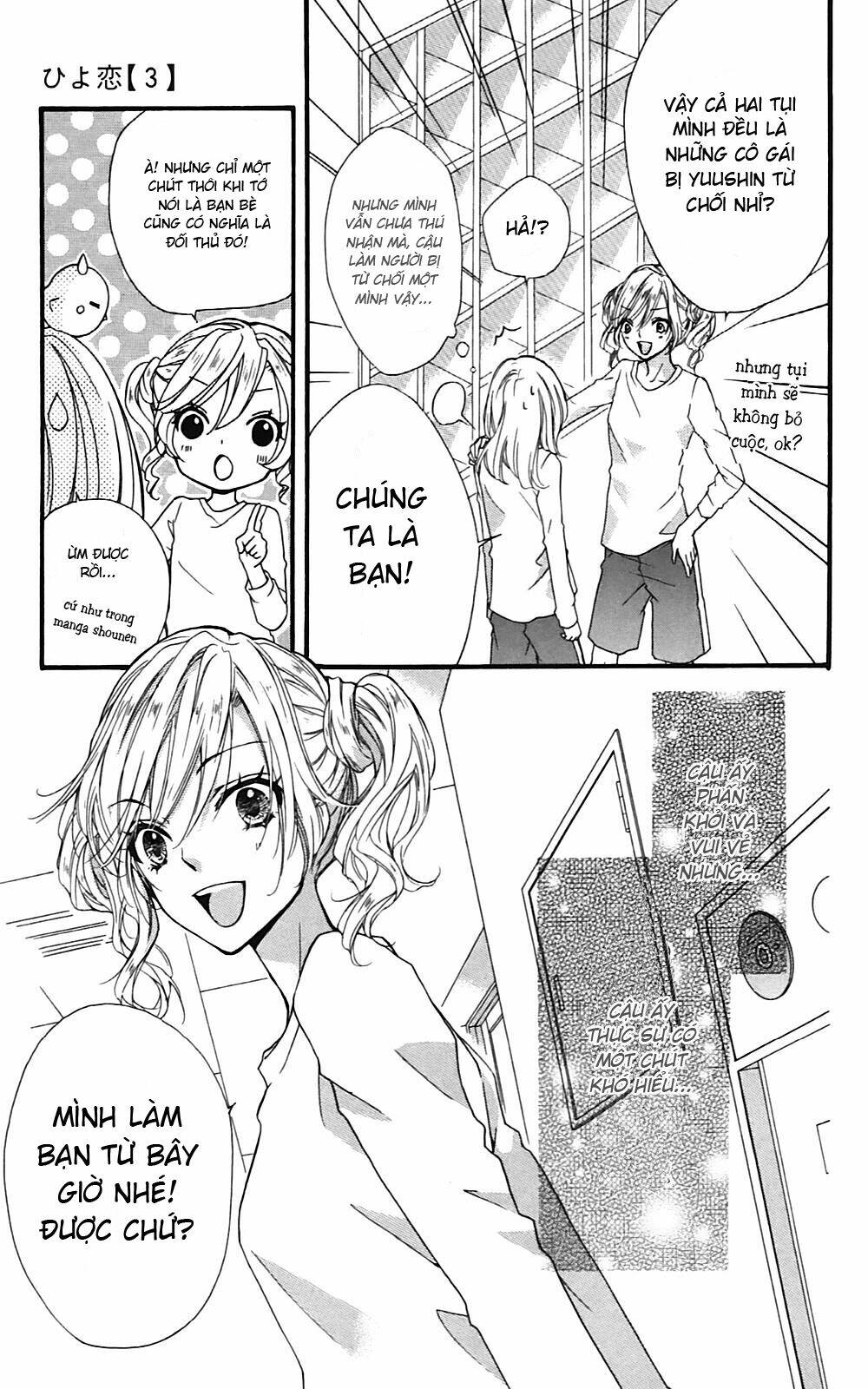 tình yêu của hiyo chapter 11 32