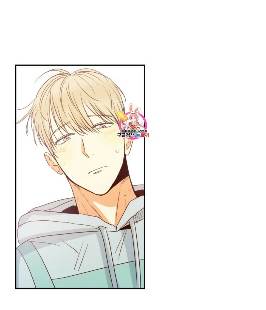 cửa hàng tiện lợi nguy hiểm chapter 14 1