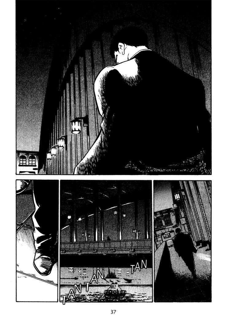 old boy chapter 21 14