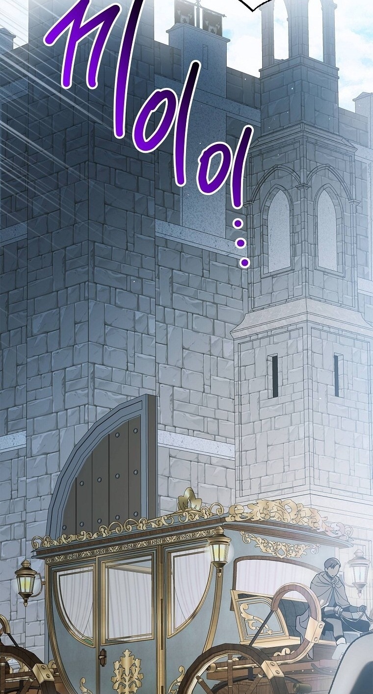 cách để em bảo vệ anh chapter 124.1 3