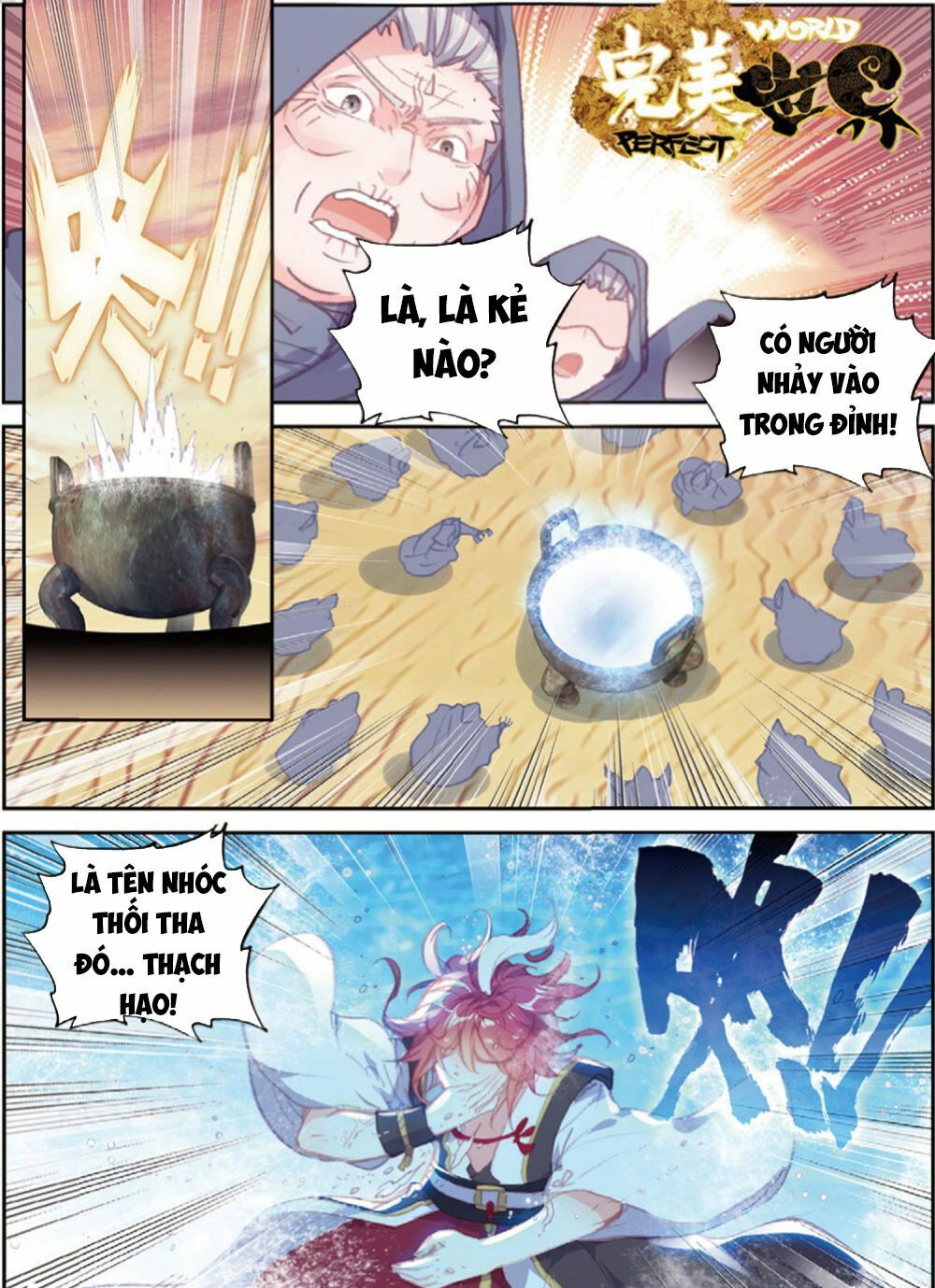 thế giới hoàn mỹ [m] chapter 105 1