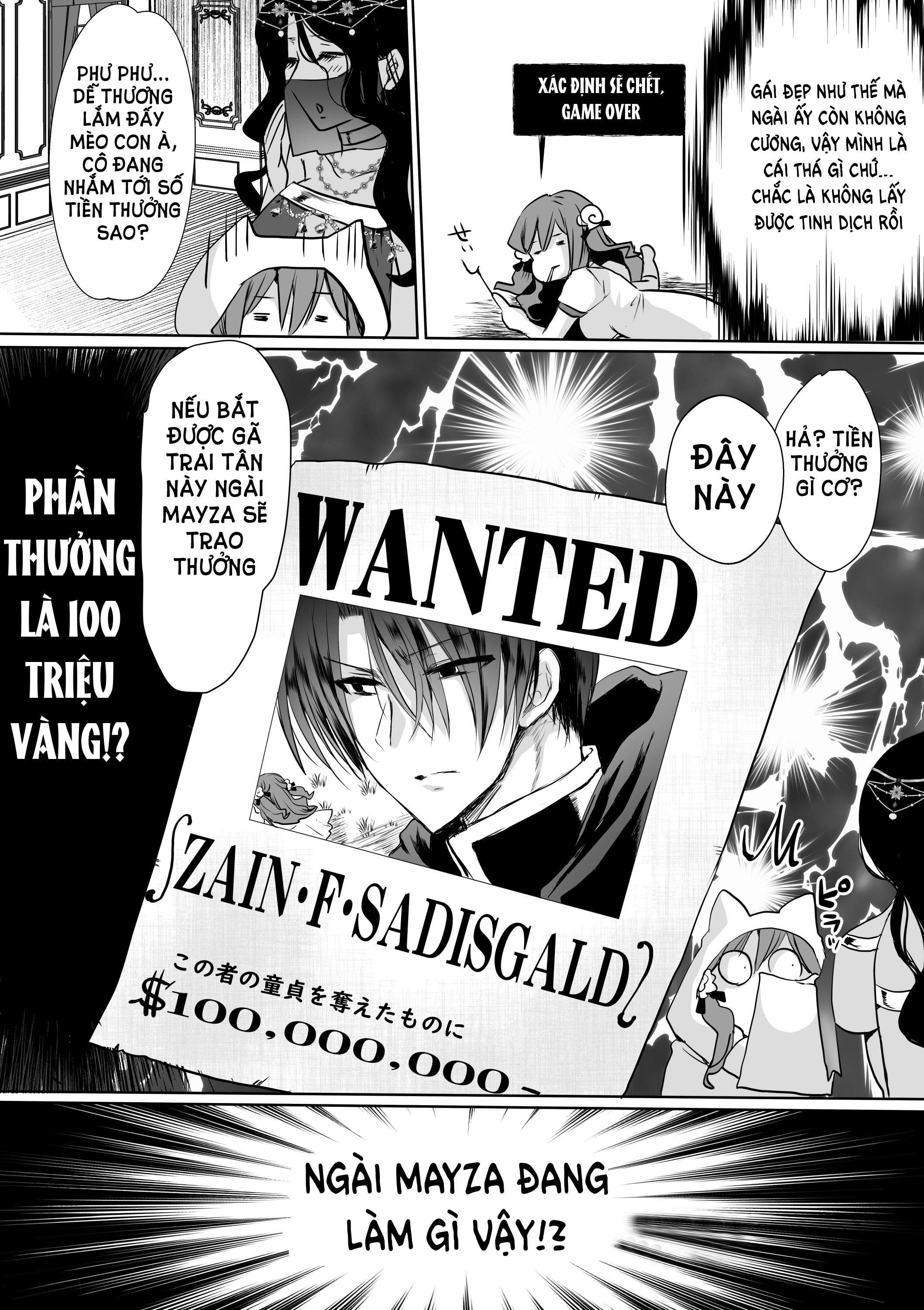 [21+] cô nữ sinh yêu thích nhân vật phụ chuyển sinh thành tiểu thư phản diện ~ cuộc chuyển sinh cực kì bi thảm~ chapter 5.1 5