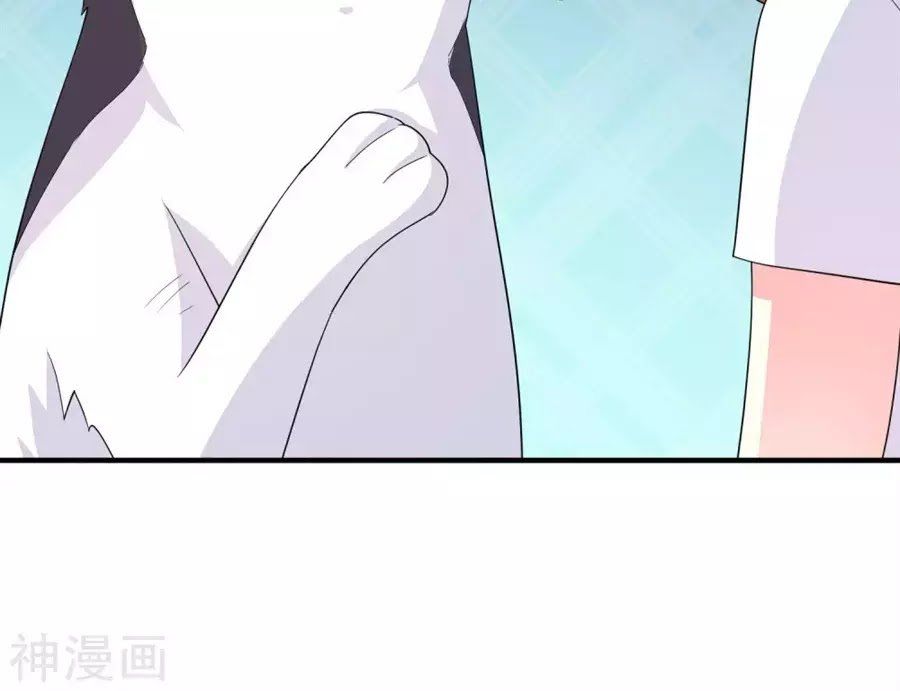 cuộc sống hào môn của vu nữ chapter 42 63