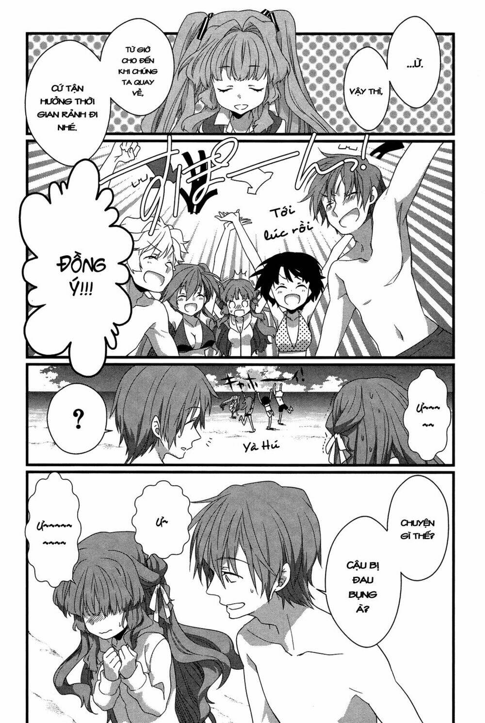 ano natsu de matteru chapter 8 44