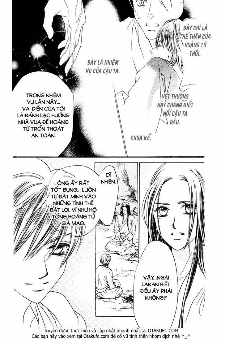 ouji to ken chapter 1 34