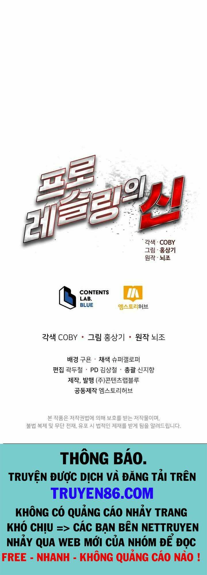 đấu sĩ vô song chapter 1 99