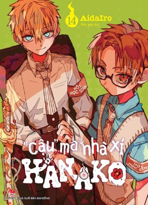 Sách - "Cậu" ma nhà xí Hanako - Tập 14