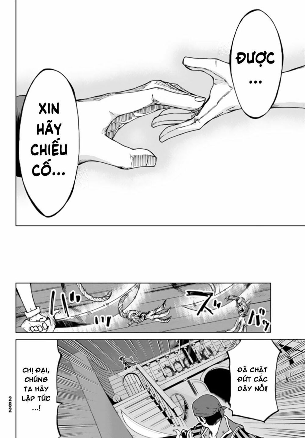 fate/grand order -turas realta- chapter 24 38