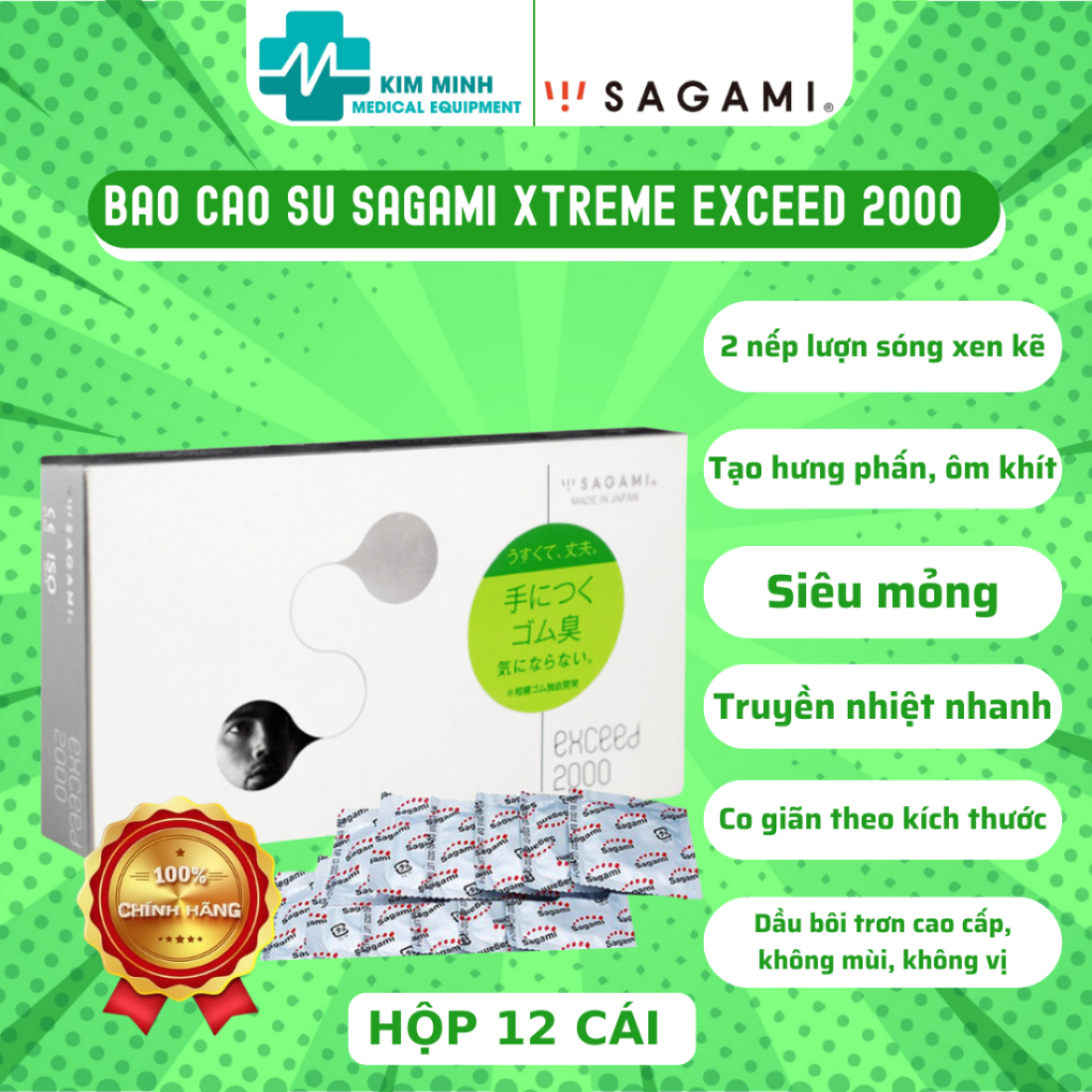 Bao cao su Sagami Exceed 2000 Nhật Bản siêu mỏng, ôm khít, nhiều gel bôi trơn hộp 12 chiếc