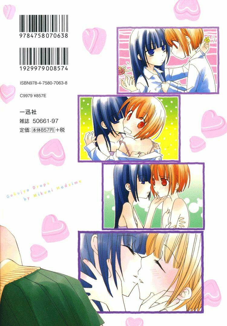 gokujou drops chapter 18 2