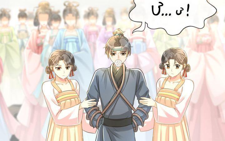 thái tử phi là người thế thân chapter 8 26