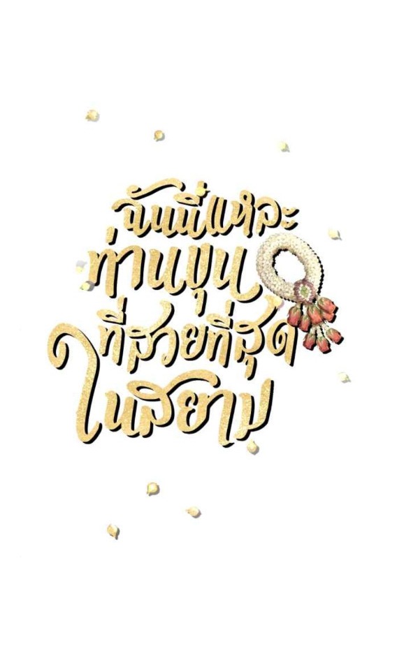 Tôi Là Công Tử Đẹp Trai Nhất Xứ Xiêm chapter 59.1 - Trang 7