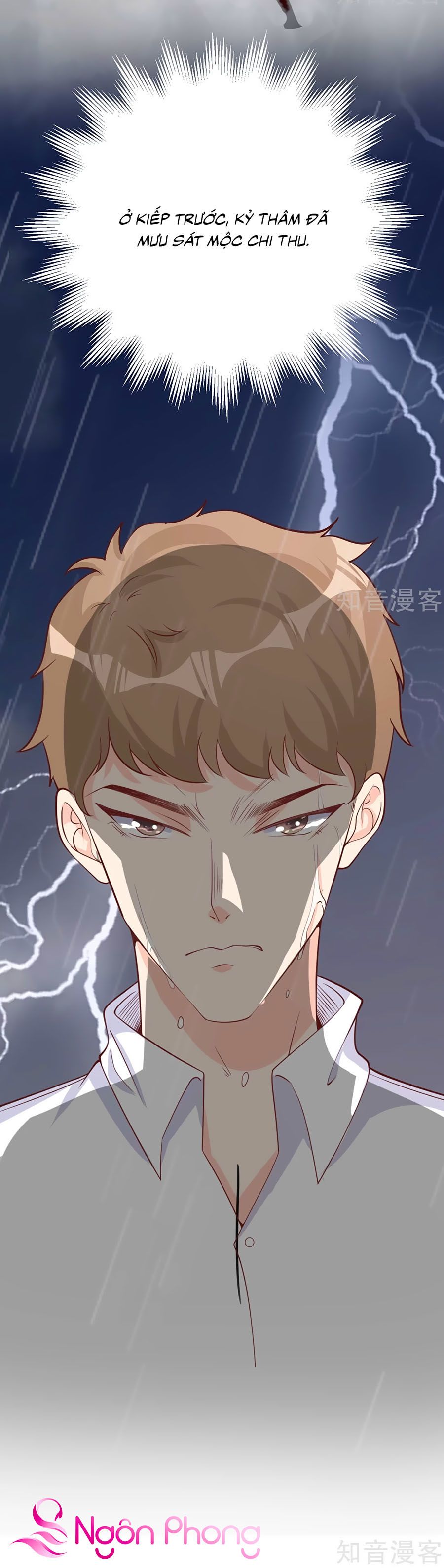 take me out chapter 40 25