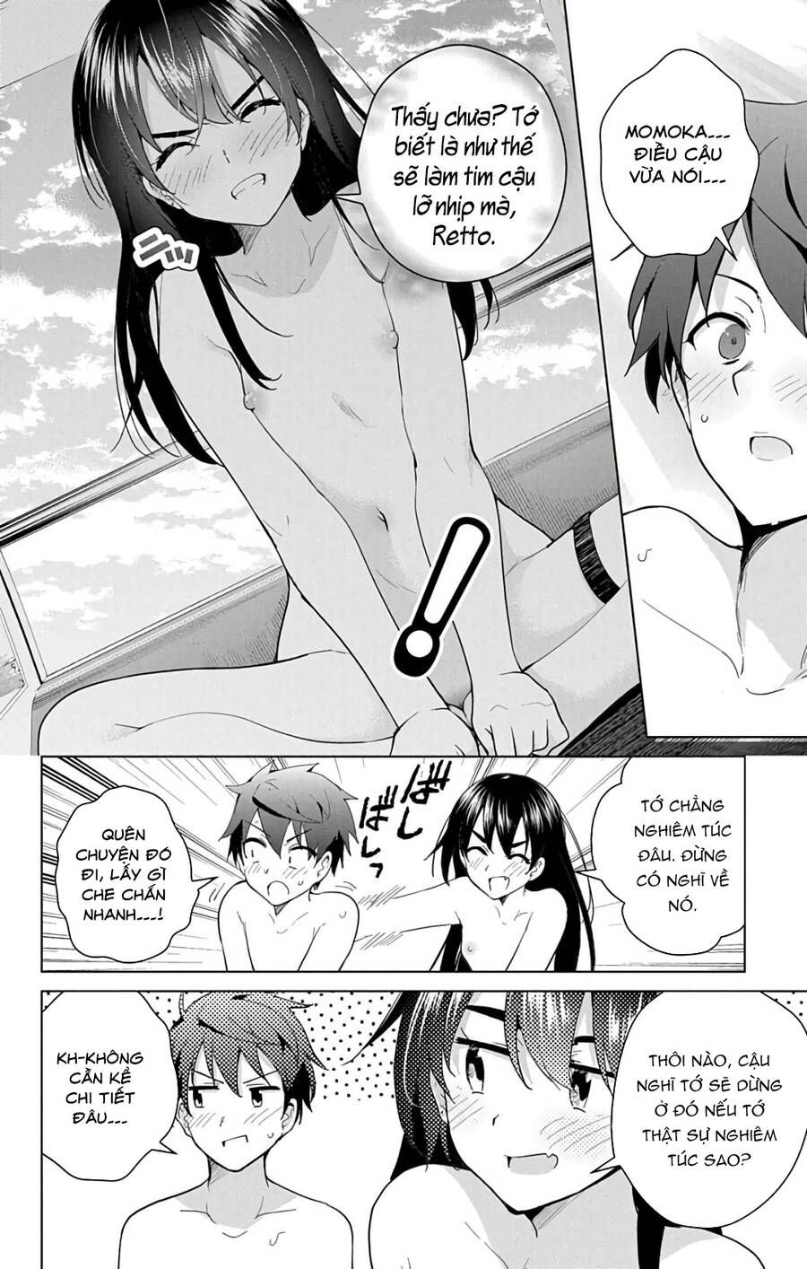 dokyuu hentai hxeros chapter 44 19