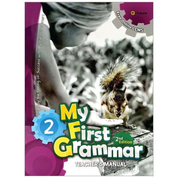 My First Grammar 2 Teacher's Manual (Second Edition)