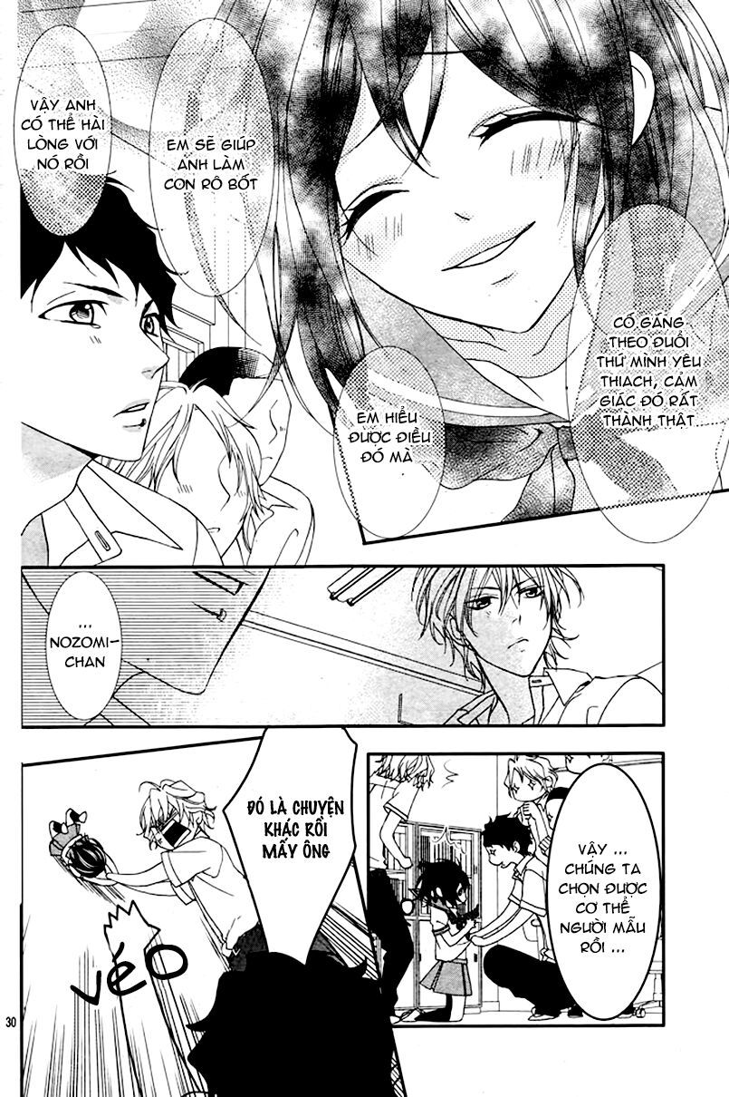 ookamidomo no shitsukekata chapter 2 30