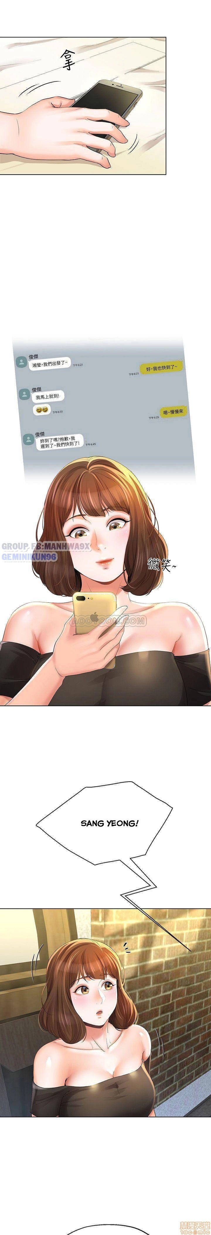 cặp đôi kí sinh chapter 10 3