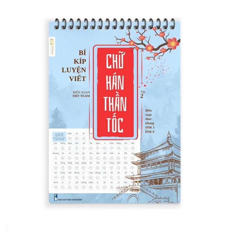 Vở Bí Kíp Luyện Viết Chữ Hán Thần Tốc in chìm, luyện viết 3500 chữ Hán biên soạn theo khung HSK 1-6+10 ngòi bút