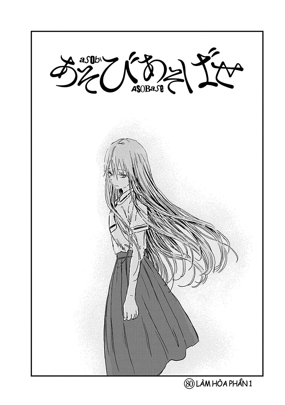 asobi asobase chapter 80 2