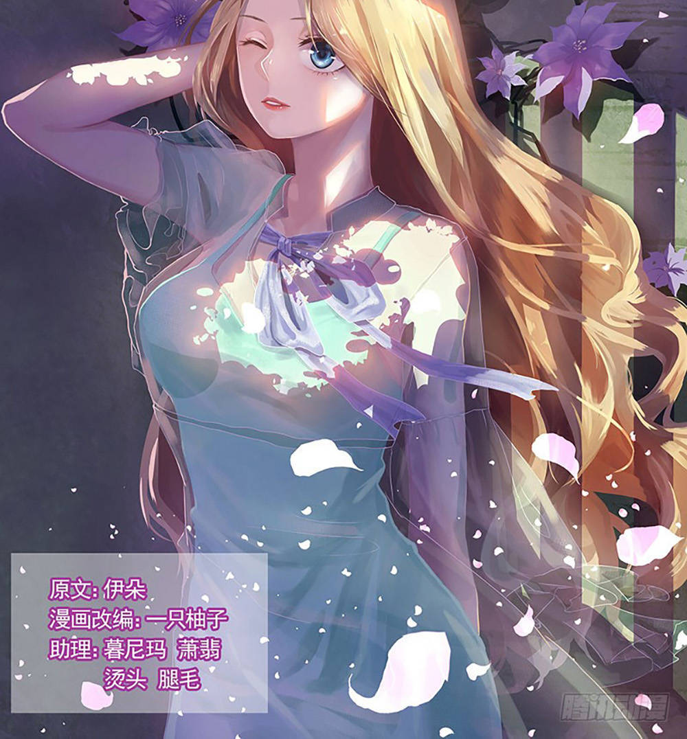 vương bài giáo thảo chapter 186 2