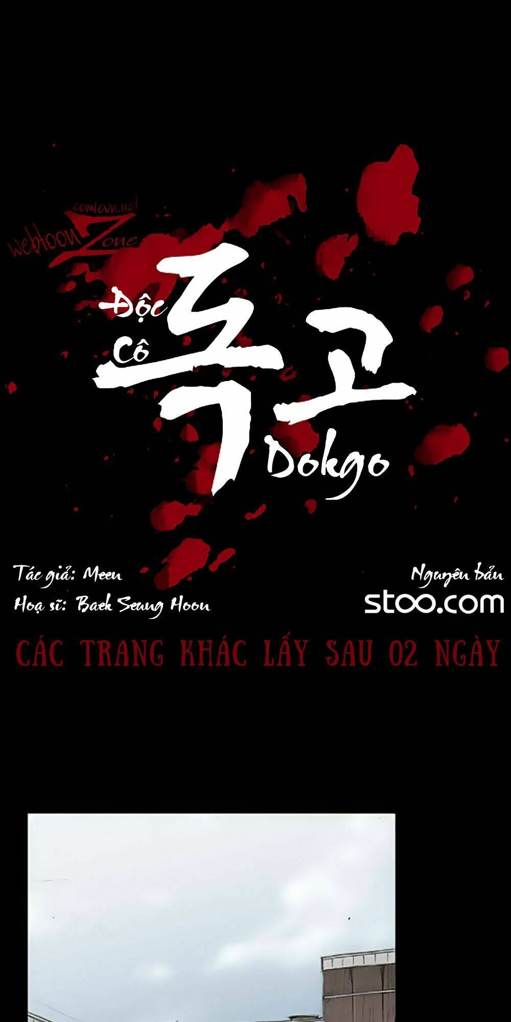 dokgo | độc cô chapter 29 5