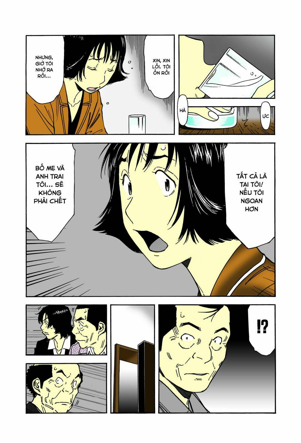 bartender chapter 158.5 7