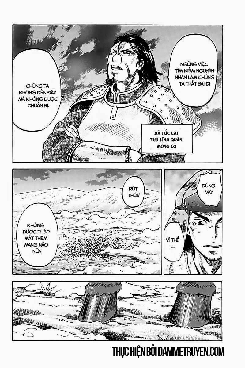 horizon (okada takuya) chapter 8 3